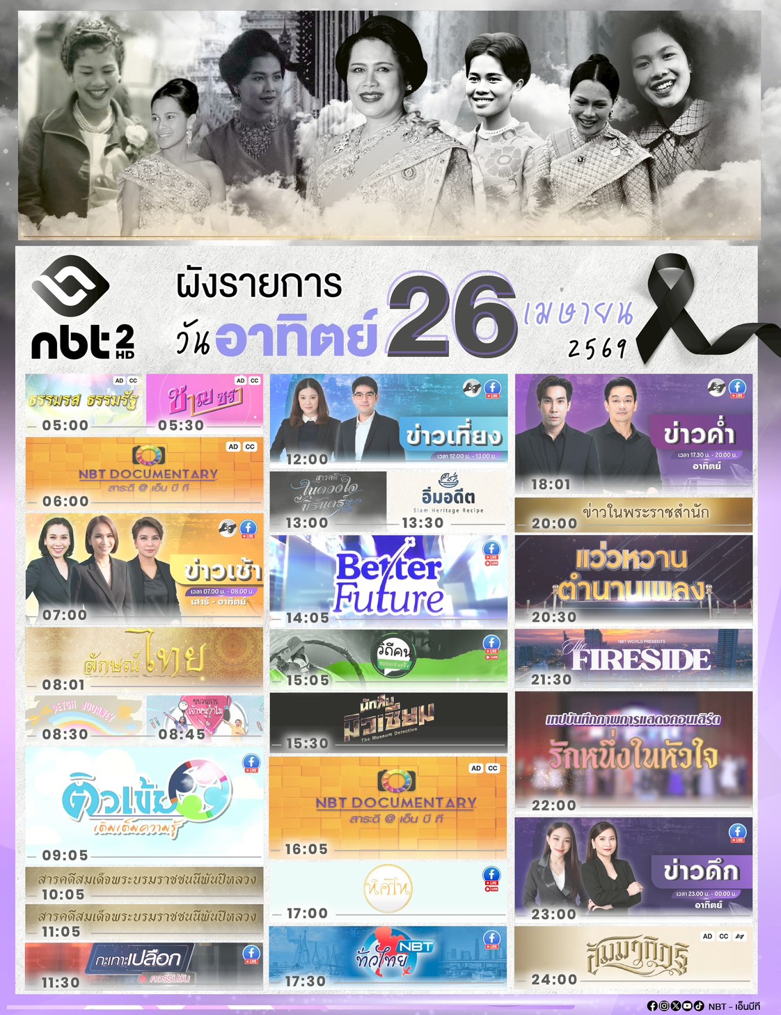 รูปภาพหน้าปก f2a16857-744f-4366-9a36-dbbf156b891f