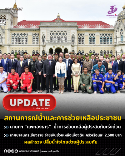 รูปภาพหน้าปก cd5a4d98-3973-4ccf-8b4d-4444fe40e2c3