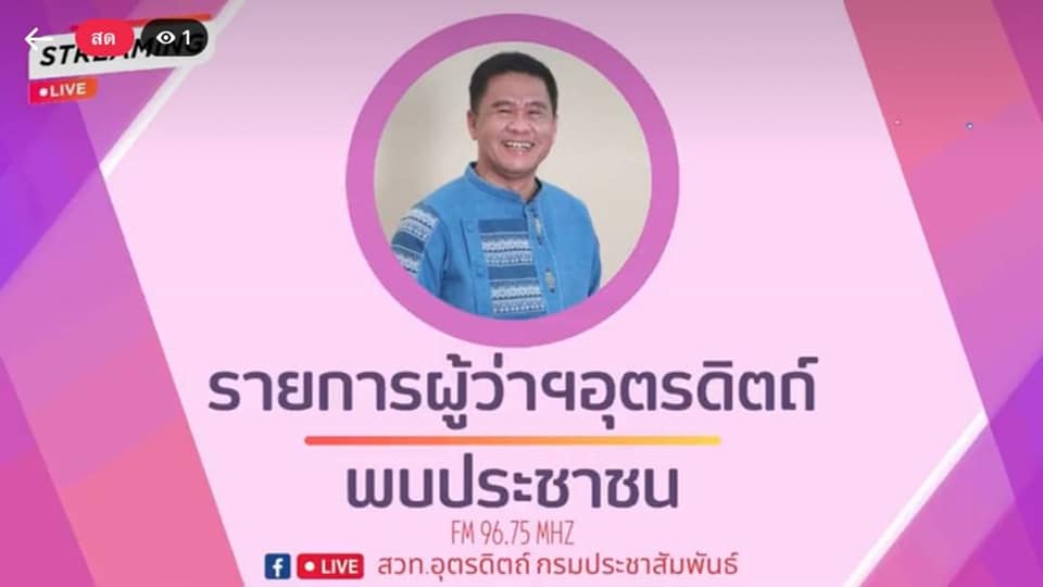 รูปภาพหน้าปก 52be1e96-ab8f-489b-b032-2d9d0bdfc2ab