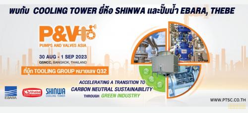 รูปภาพหน้าปก 42f9af9e-dd7f-4d39-ac13-8f0c57a55a99
