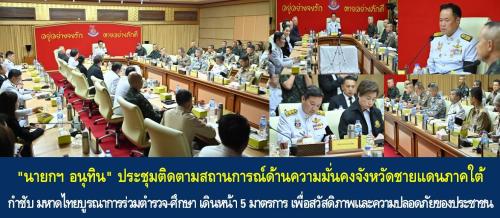 รูปภาพหน้าปก 116ec6ee-0843-459e-a0b1-767f15c175a3