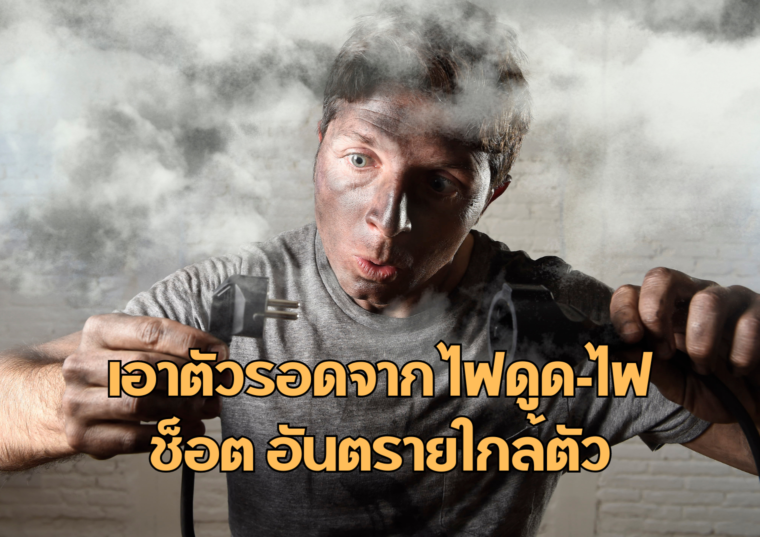 รูปภาพหน้าปก 945c7cd1-c779-4aed-8459-82ca7684c460