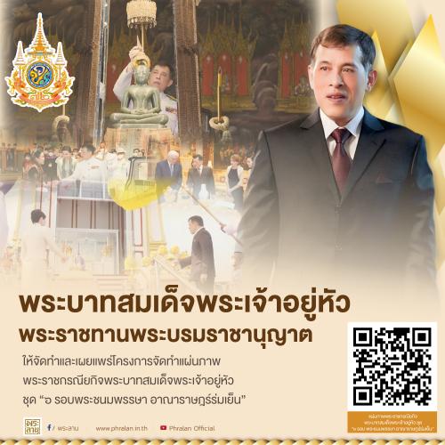 รูปภาพหน้าปก 8f97e8e0-0621-4e72-92df-d52c10a9b6e7