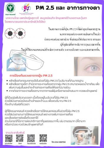 รูปภาพหน้าปก 67ff2cbf-2b10-420e-a908-a4ce4da129d5