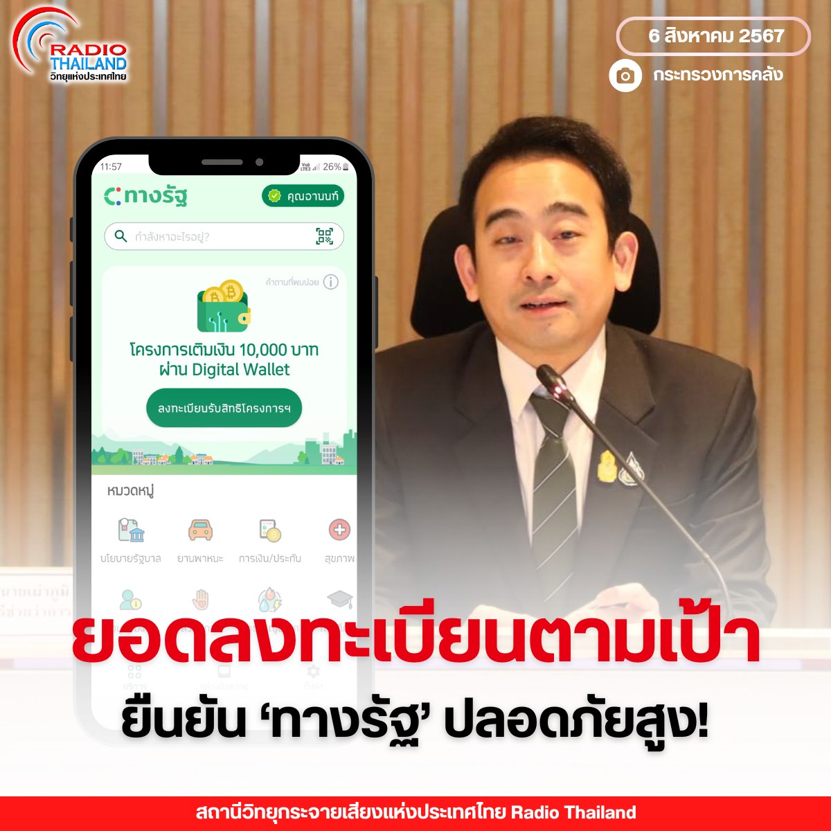 รูปภาพหน้าปก f1299284-4518-4992-8e6d-b58f45d5c971