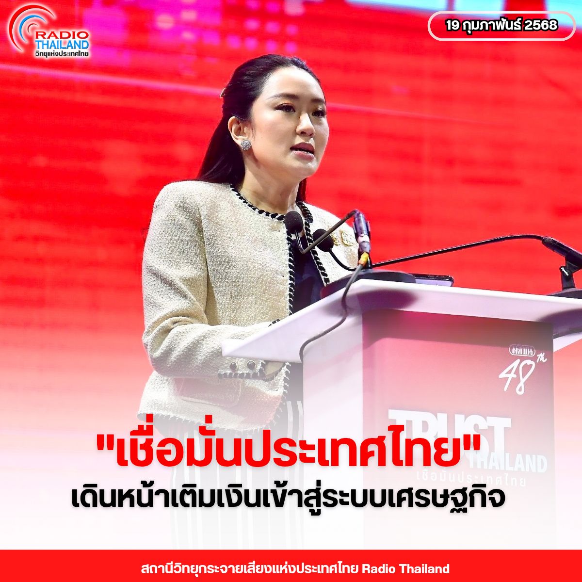 รูปภาพหน้าปก d2bad672-4ade-45c3-9378-a94316f21107
