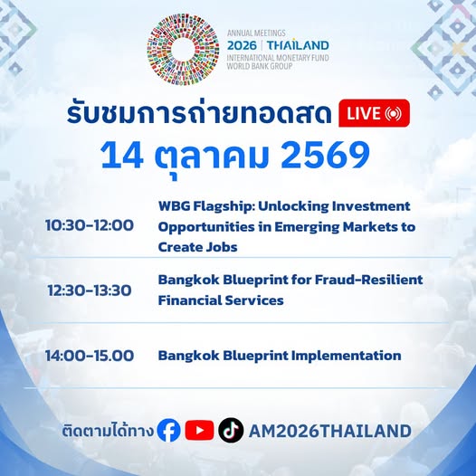 รูปภาพหน้าปก 8bd1b205-e705-4c49-93d4-84a659191f19