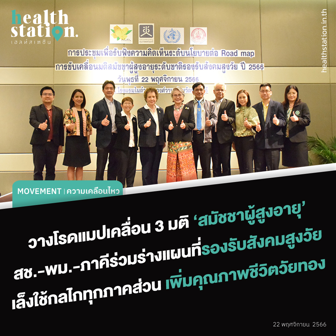 รูปภาพหน้าปก 682950de-48e0-41e2-92d8-f6a7c5679948