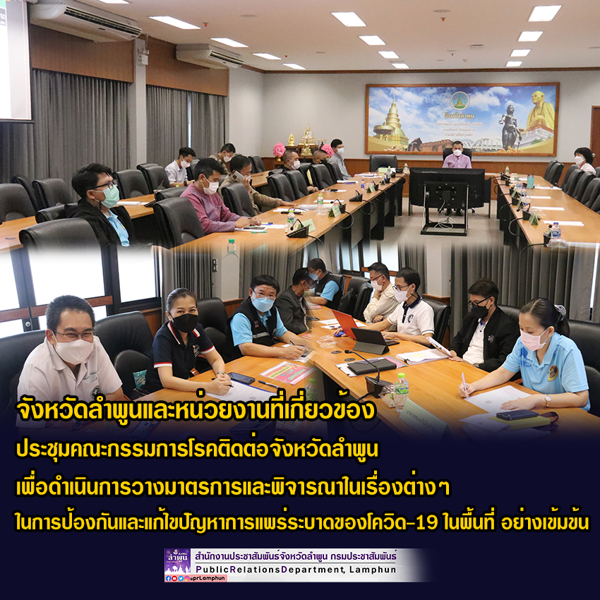 รูปภาพหน้าปก 7acd28c7-0aaf-45f0-972a-85440f9999aa