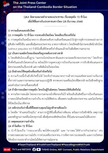 รูปภาพหน้าปก 6944f64b-681b-471c-85e4-75f7a020b3cf