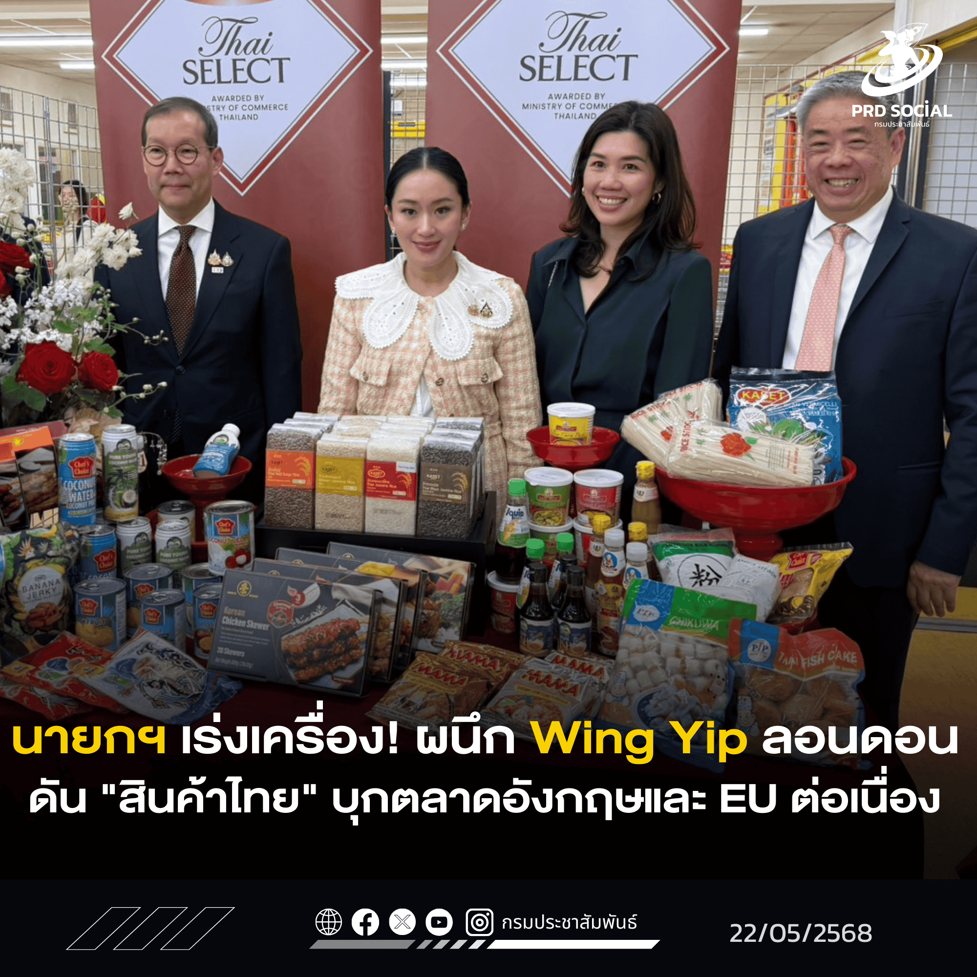 รูปภาพหน้าปก 0b144d6d-b88e-44a3-b447-fddea13998d6
