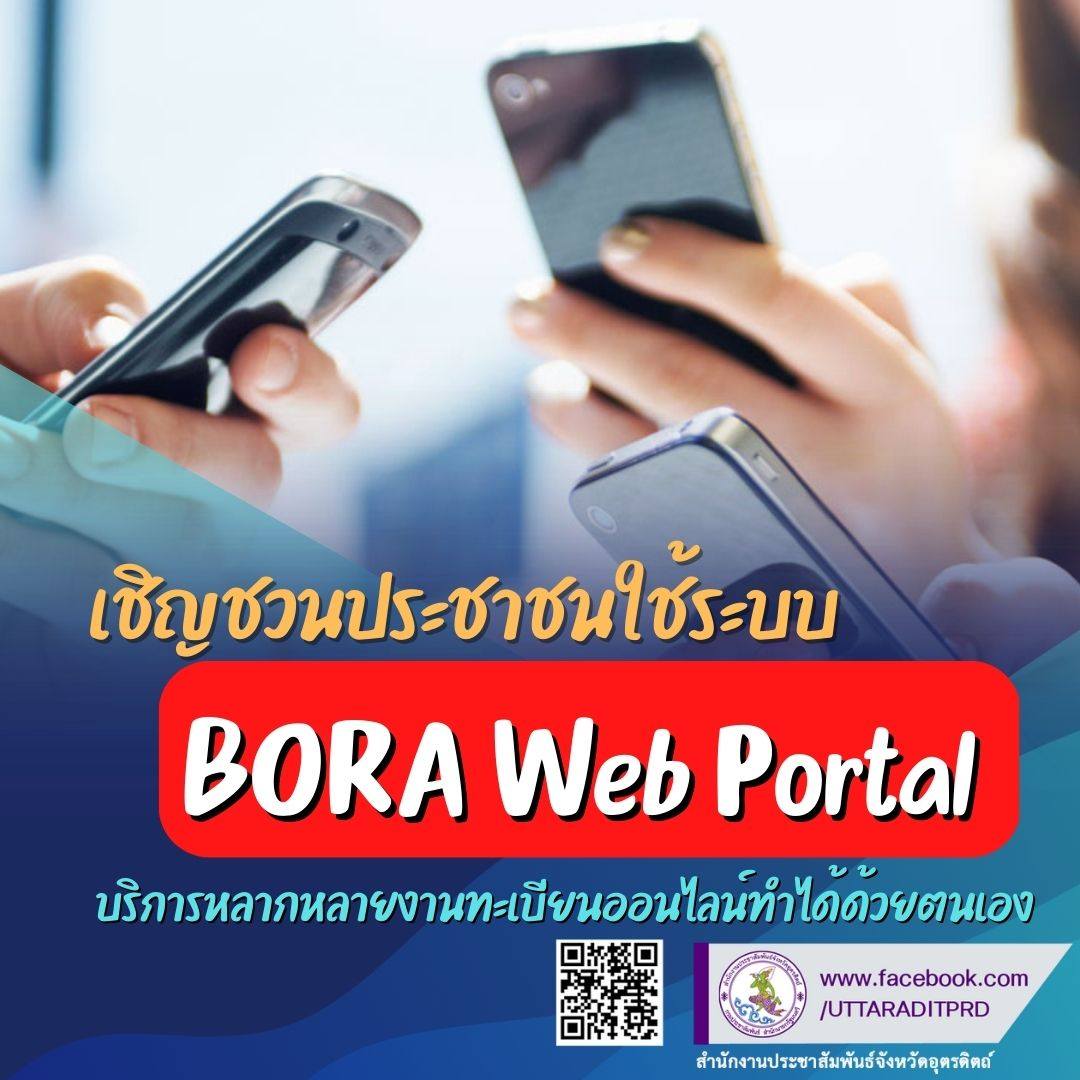 รูปภาพหน้าปก 9aaa3594-35e3-49b4-a862-4ab3ea778a03