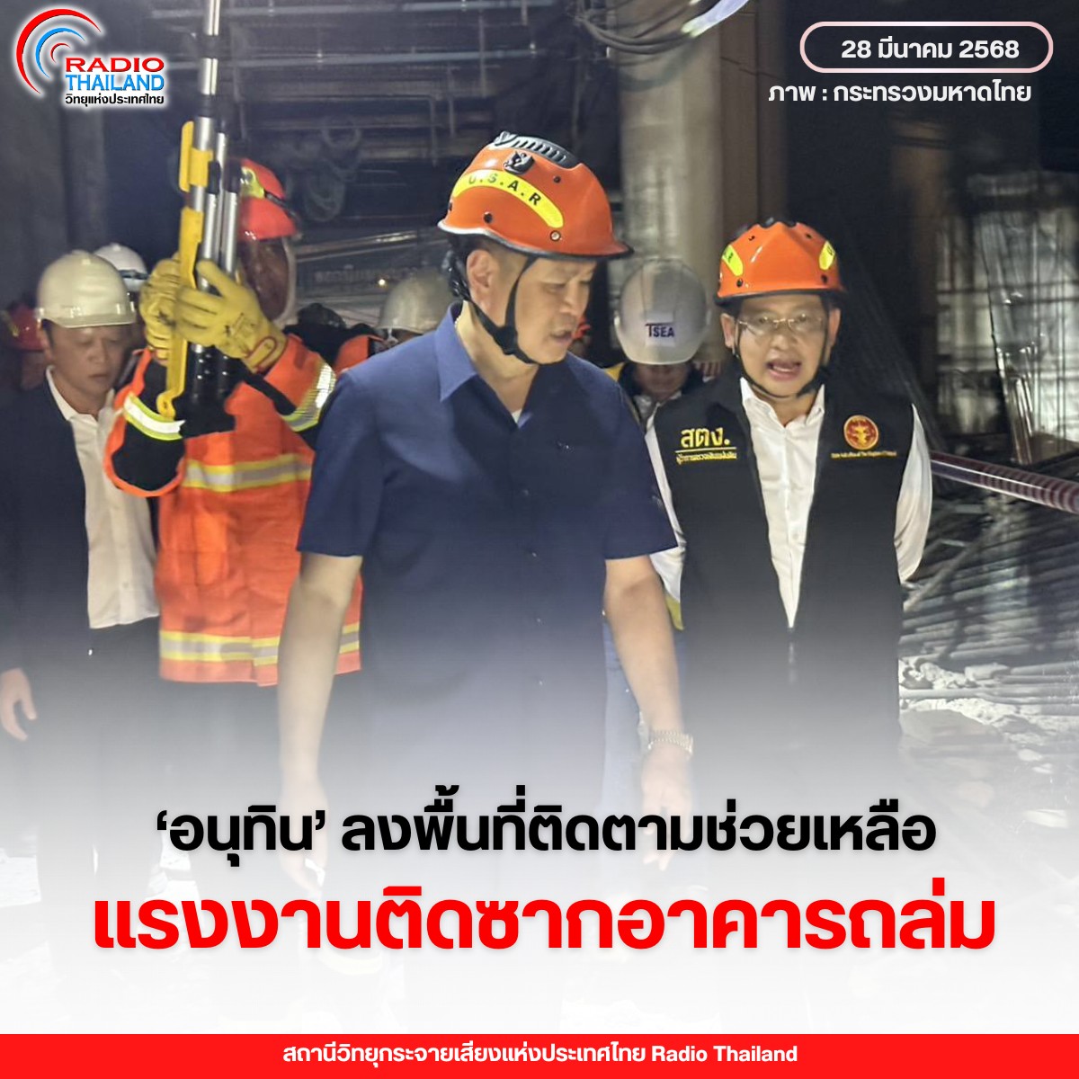 รูปภาพหน้าปก 3096b2c9-fc81-496c-8415-c59a8df05d36
