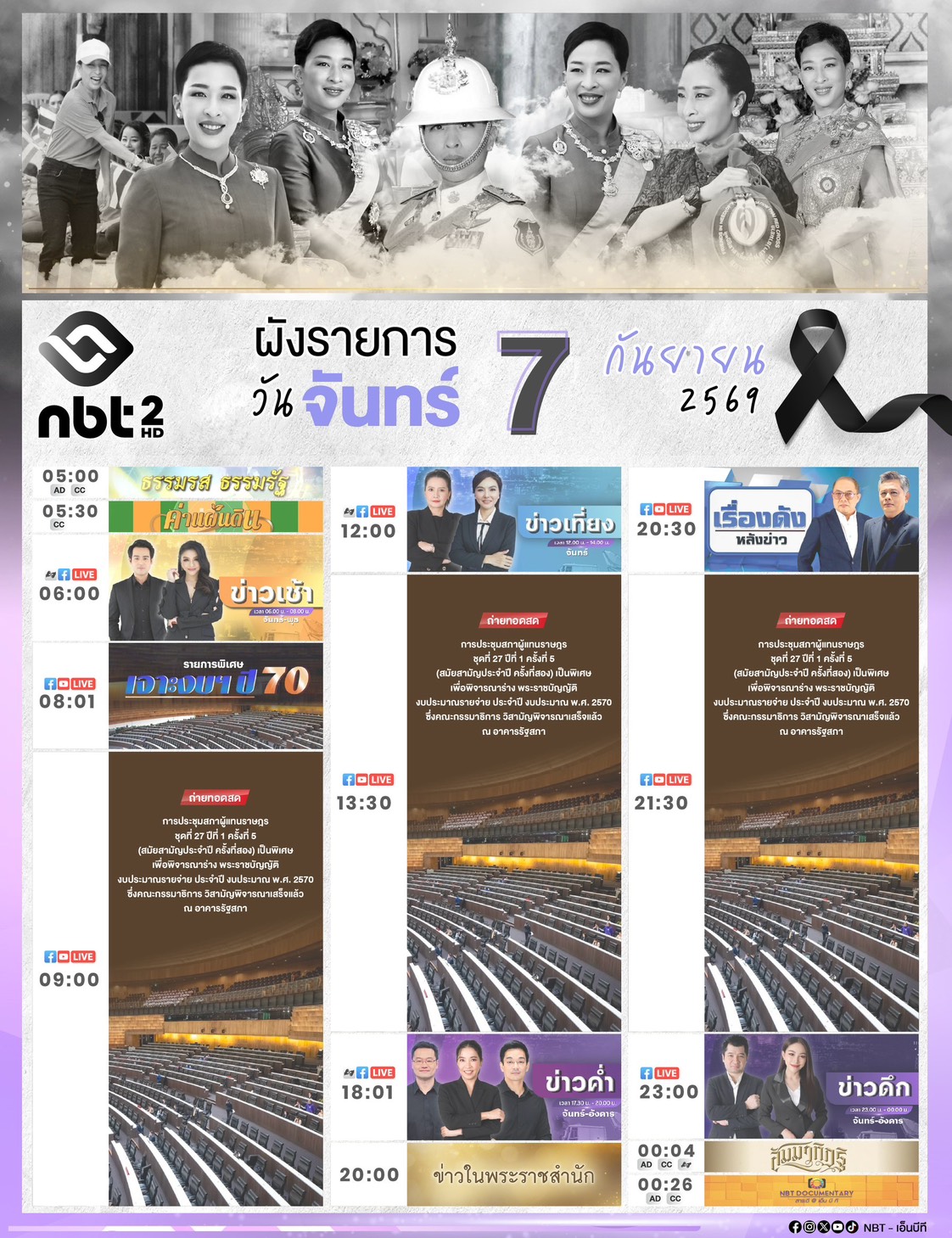 รูปภาพหน้าปก 732f02d5-4f32-412c-b36a-e8adb6ec3b8e