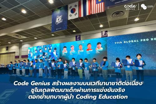รูปภาพหน้าปก 2673bda5-4c70-4e93-b9eb-7eea6f7fc890