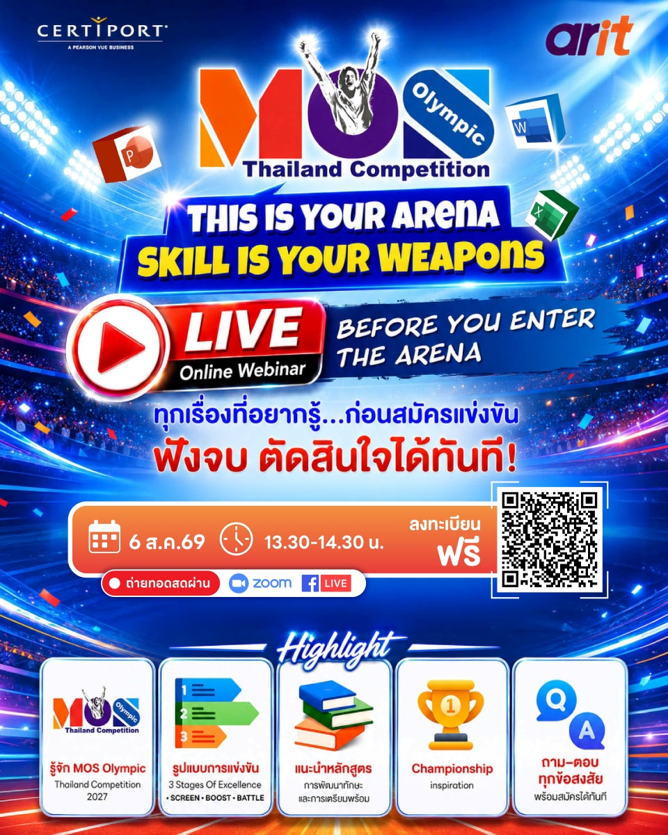 รูปภาพหน้าปก 24c9b398-d685-4407-9f4e-61eacae56cde
