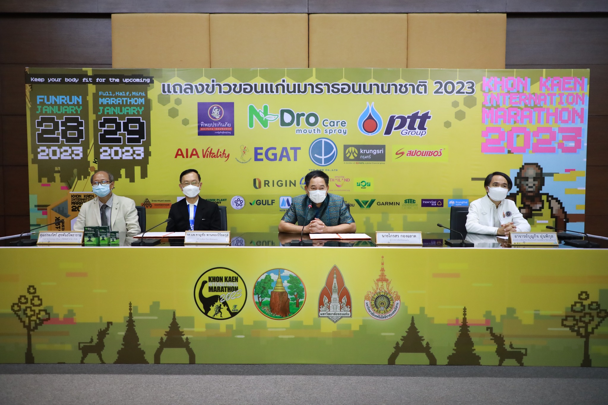 รูปภาพหน้าปก 13f2b5d1-7696-4ce4-b1ee-423a85d5b6d4