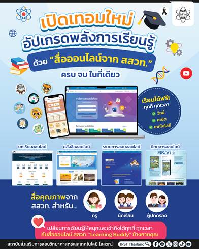 รูปภาพหน้าปก 42b48e64-db84-4e9d-90e6-f31ccce1c08a
