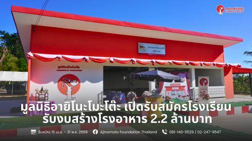 รูปภาพหน้าปก f0a3e0eb-dbc8-47ee-8fab-f464a1ee34eb