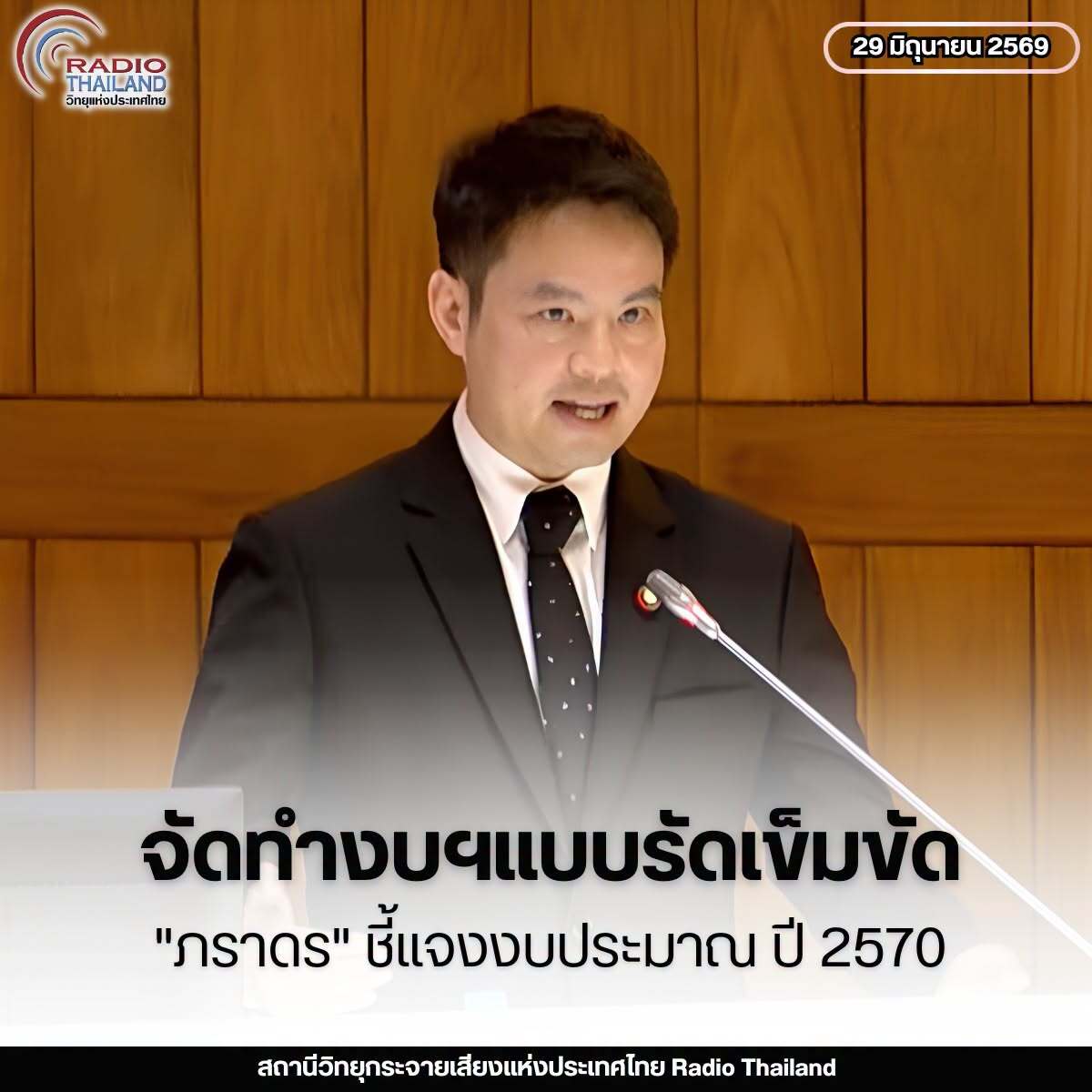รูปภาพหน้าปก 15ac1cb1-af57-4181-abfd-977bf85f24d0