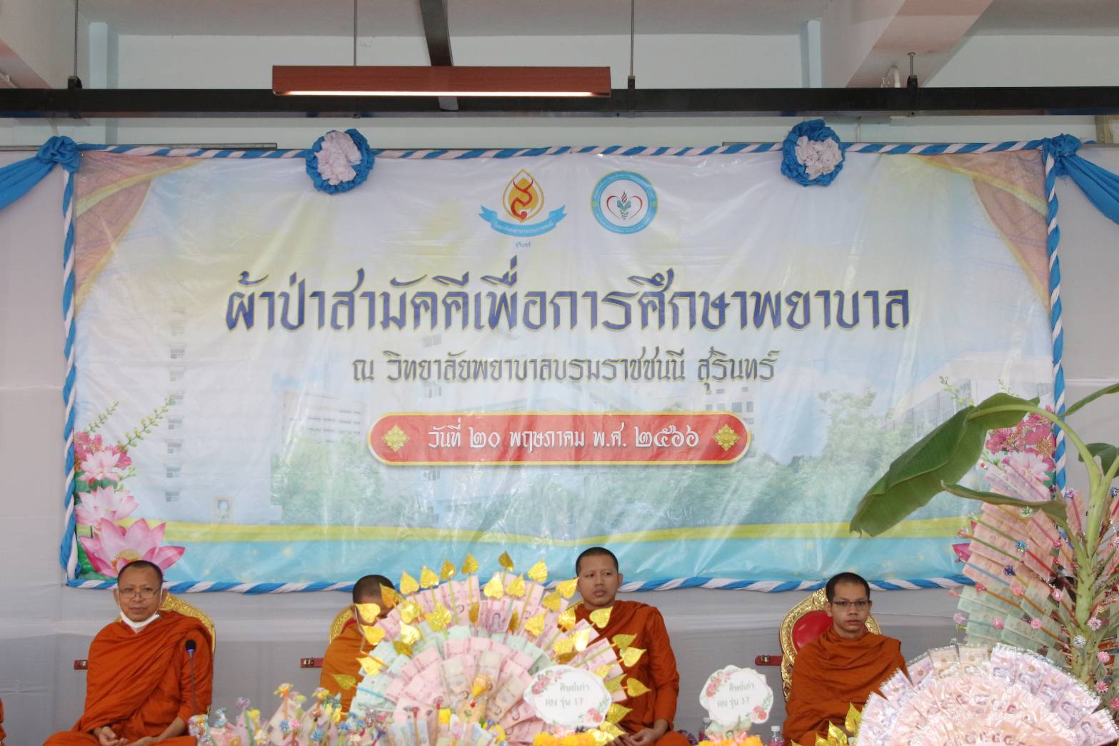 รูปภาพหน้าปก 841bf72d-b196-43a3-94c1-b905d6ee8c72