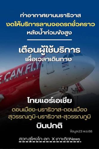 รูปภาพหน้าปก 01b28e8a-46de-4577-ad3c-ea04676e942b