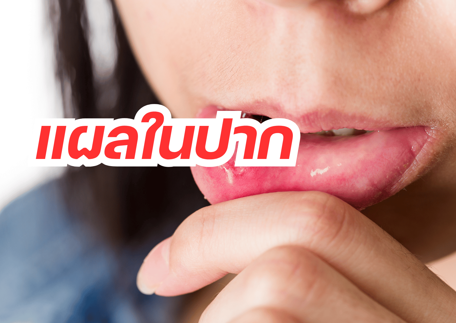 รูปภาพหน้าปก 7d519e7d-c0bb-4806-aacc-c90e3ae5899b
