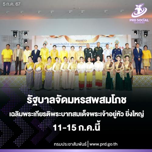 รูปภาพหน้าปก cbdc70cd-45b7-42fb-b968-8fe175428a25