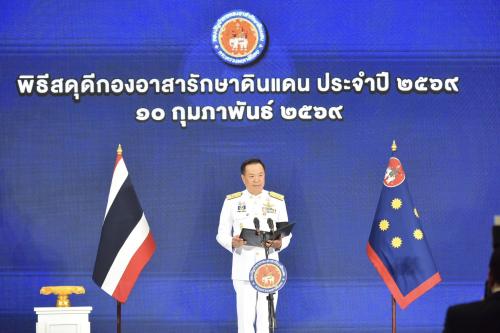 รูปภาพหน้าปก a2ea5f4c-108e-4d91-a7cd-ccf322376783
