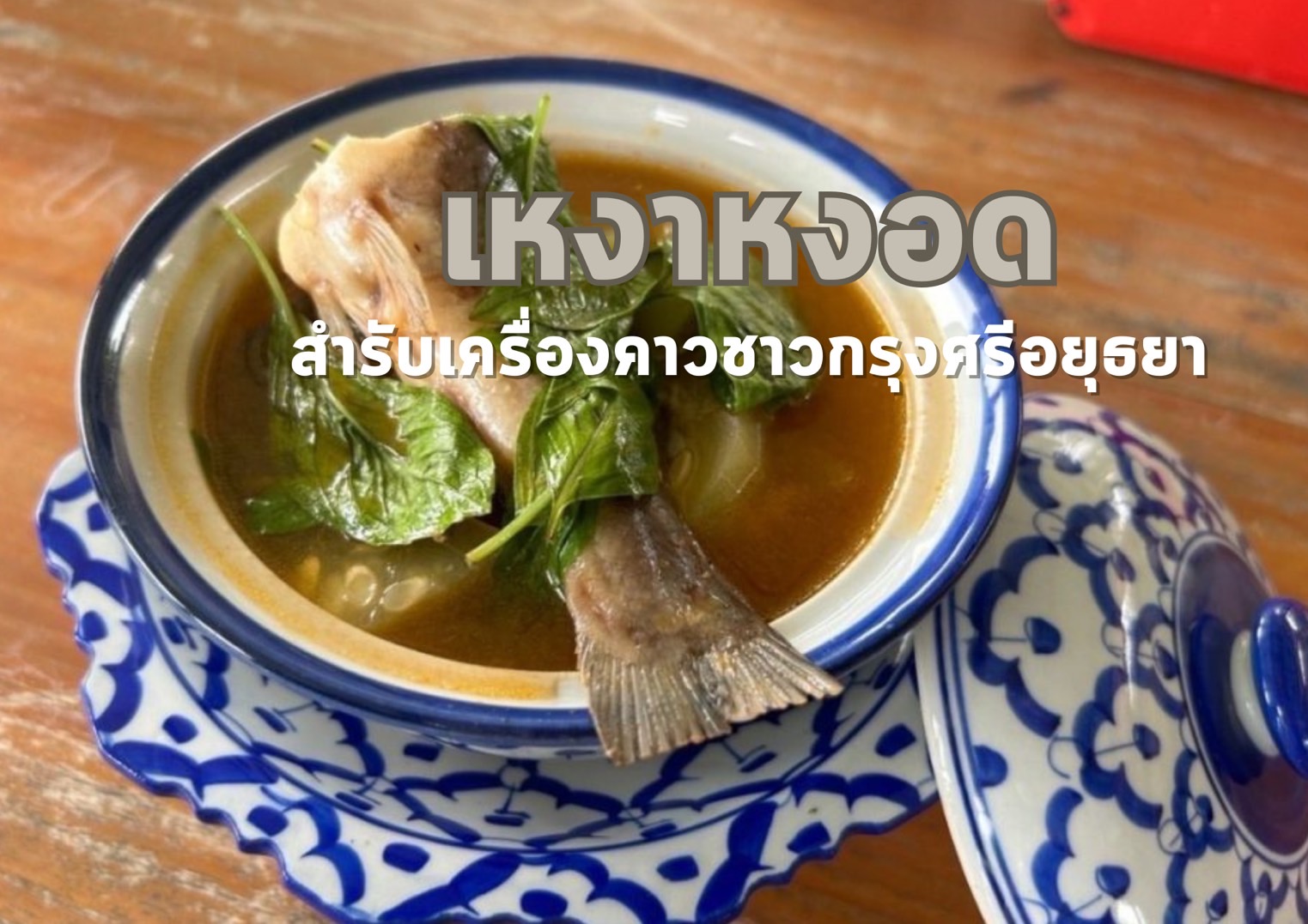 รูปภาพหน้าปก c3cf83ff-b1f1-477e-86d2-ce57ef976d75