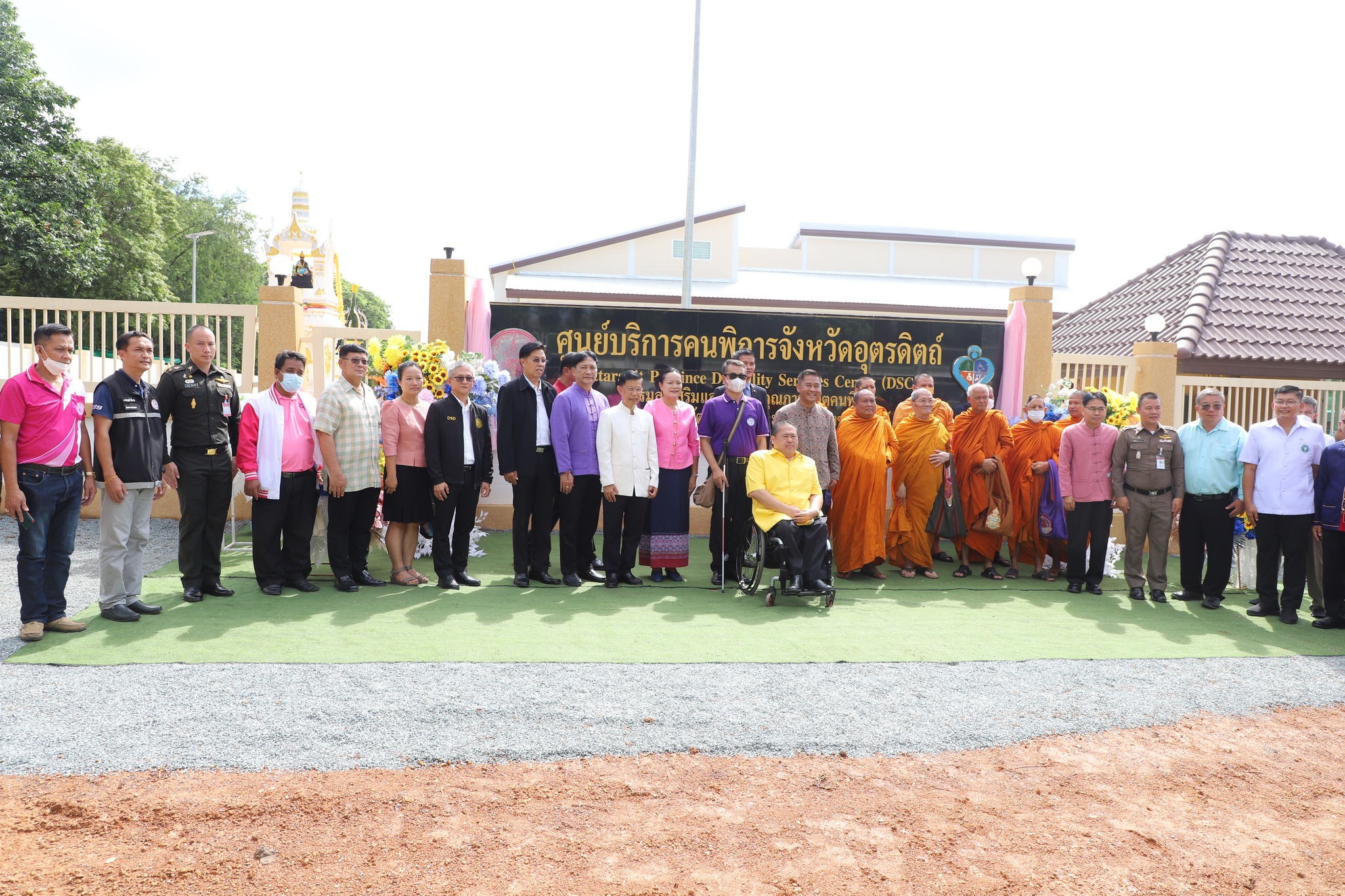 รูปภาพหน้าปก 001c8f19-b4d5-4913-a74b-5ce74e16255a