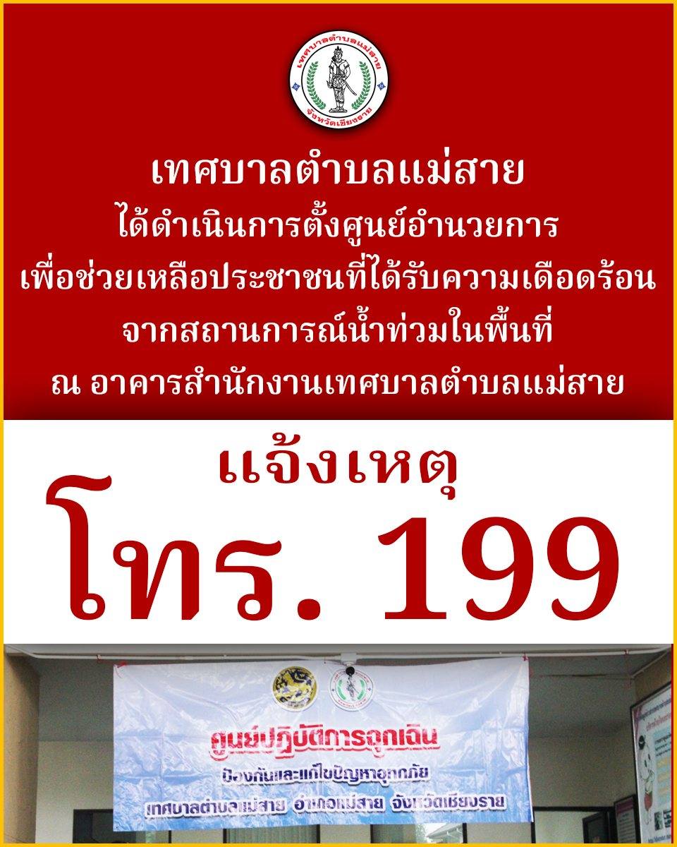 รูปภาพหน้าปก fdb7d9f2-b244-4675-b559-8724d7d80b28