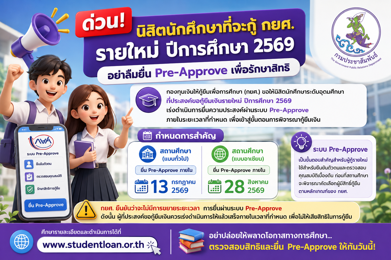 รูปภาพหน้าปก 54da67ca-25bf-4de4-a551-40283771efb3
