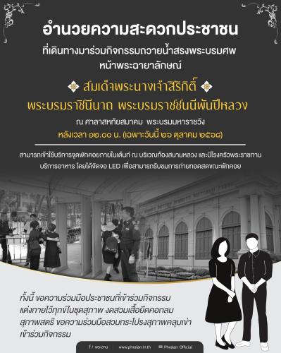 รูปภาพหน้าปก 2f6f51bd-4988-40fe-b0a6-22a98bbbb886