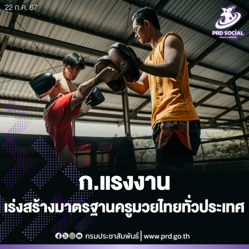 รูปภาพหน้าปก 4e5b3b3f-28af-4c9c-9773-55772d5b513c