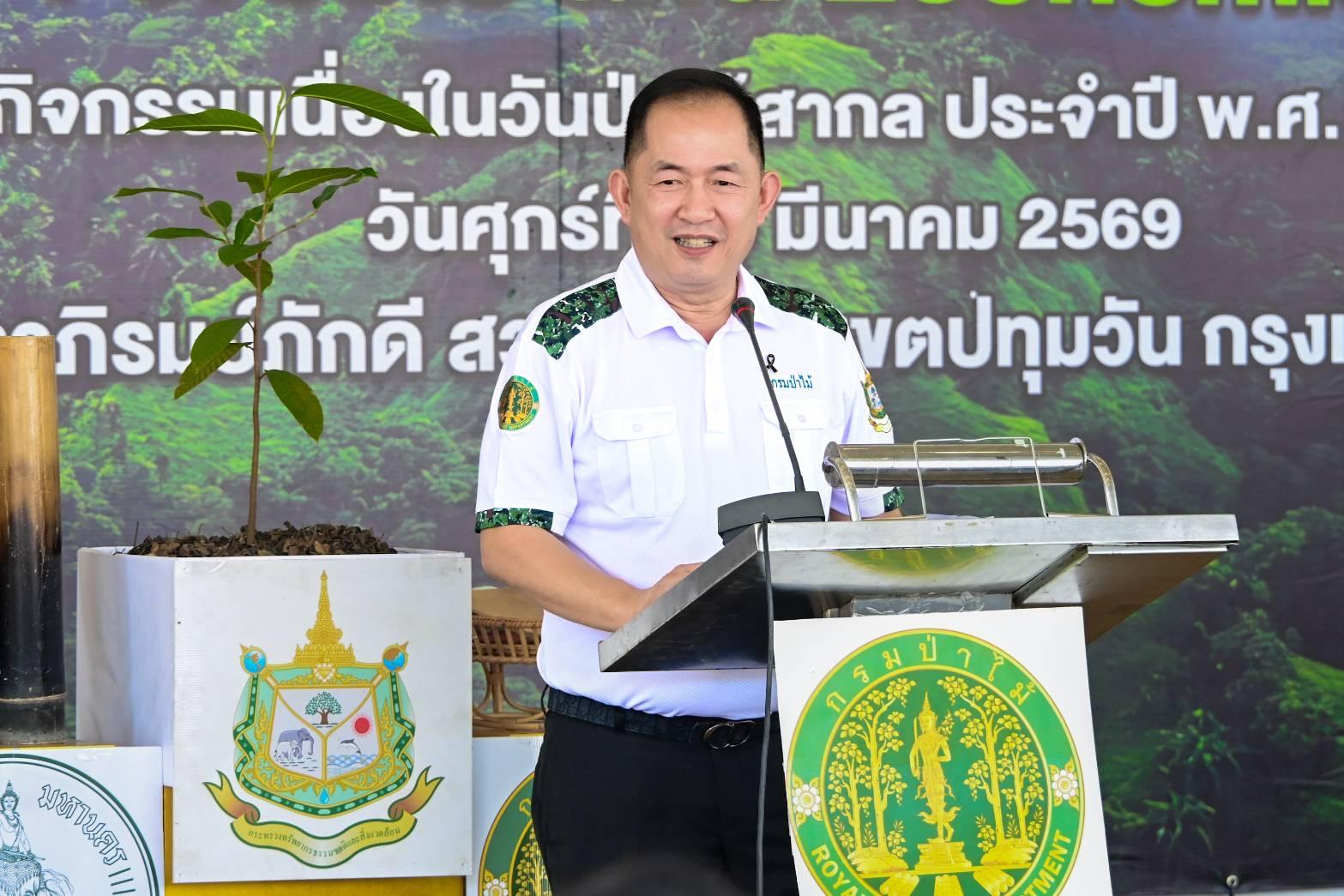 รูปภาพหน้าปก 451a2094-cdb2-4368-9d25-8538dd885dfa