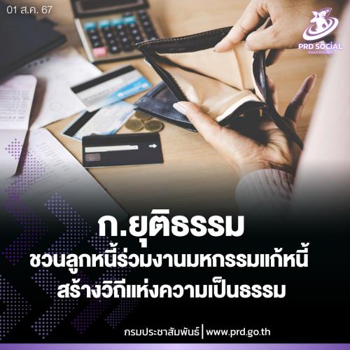 รูปภาพหน้าปก f00419b5-71f8-4b64-91c7-0979fe56bbe7