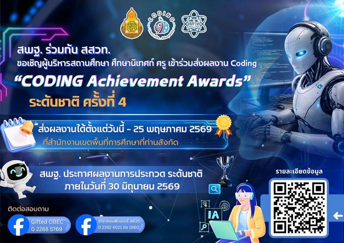 รูปภาพหน้าปก 21ed5f1f-f29e-4af9-b919-58f29039b1e9