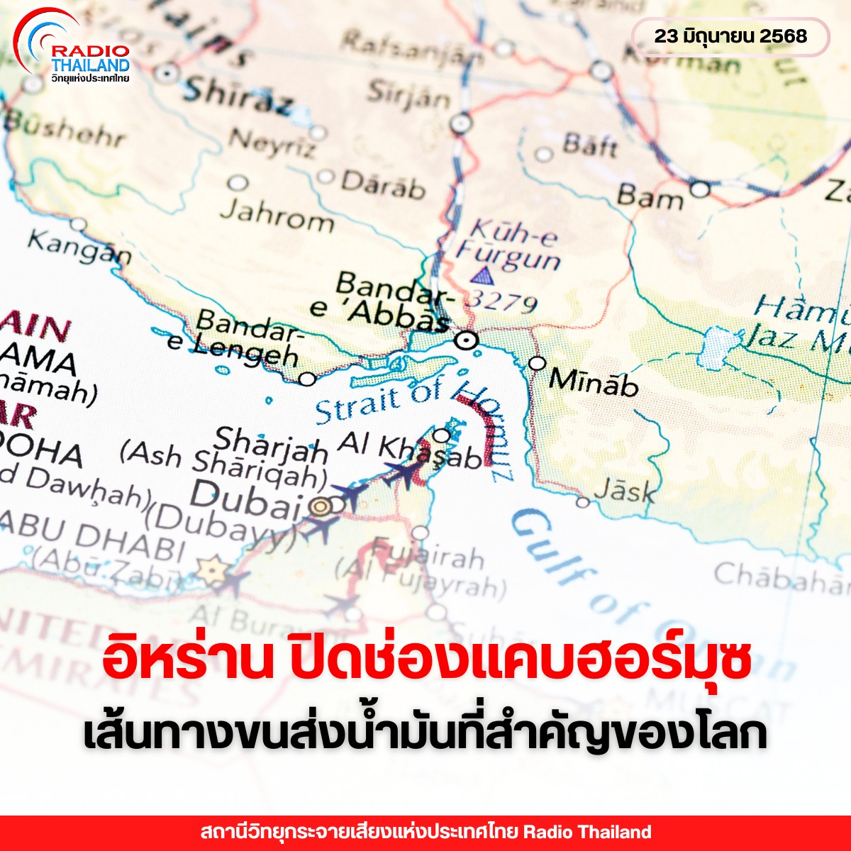 รูปภาพหน้าปก d81fafbc-31ce-4bc2-b6ee-264ebc99908c