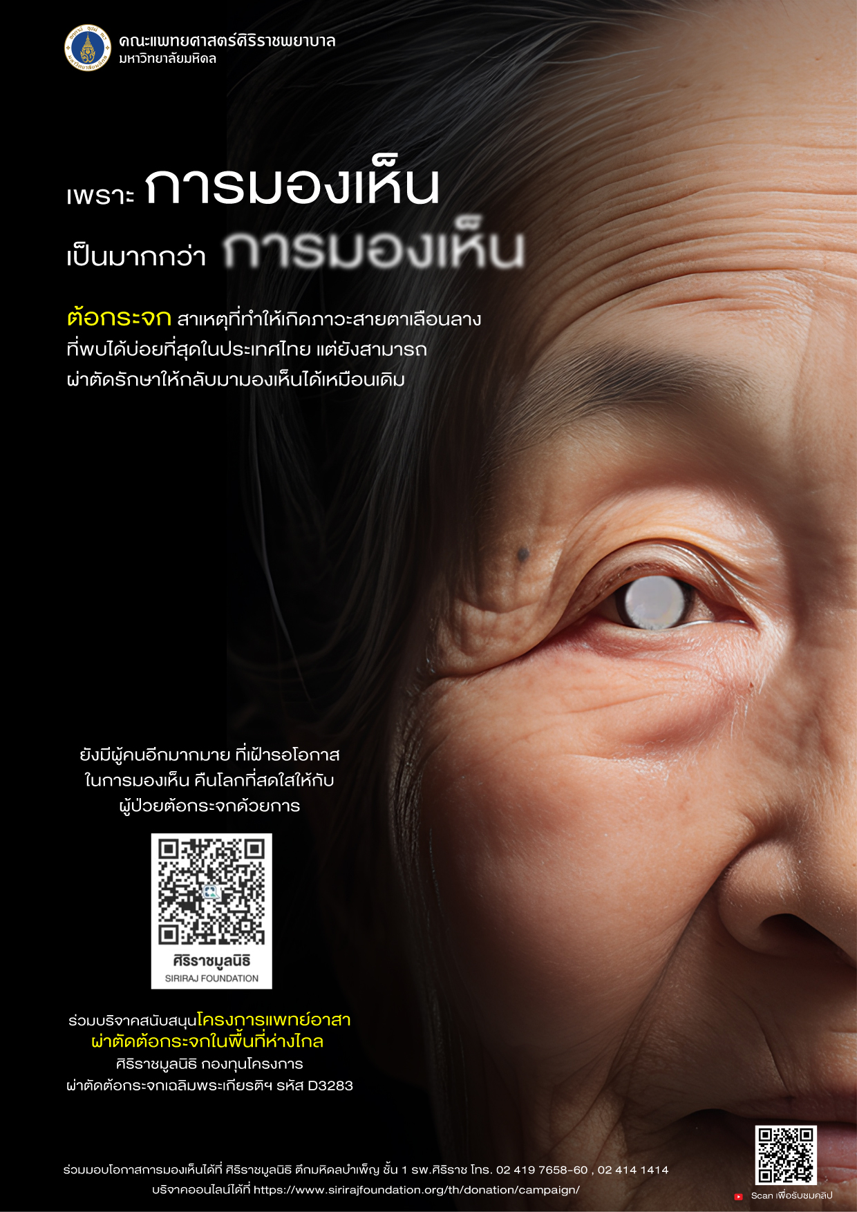 รูปภาพหน้าปก 15adf484-b72b-4038-9e6c-376f272d487f