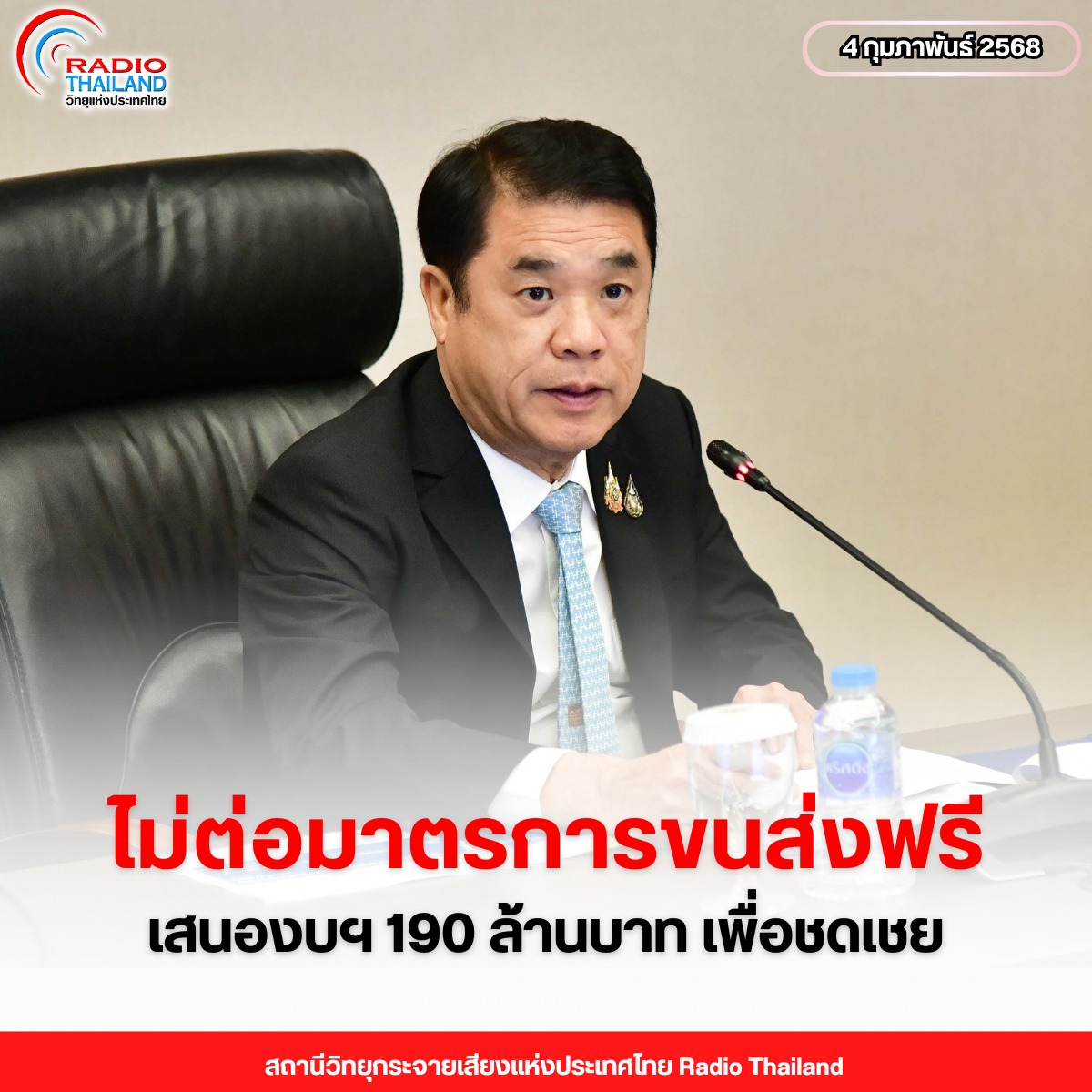 รูปภาพหน้าปก c5cdb14a-3c84-4cca-8c33-4a1656015d90