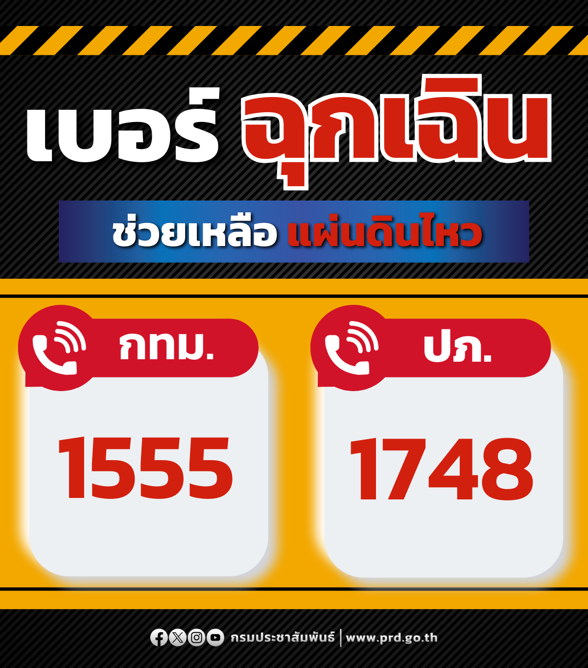 รูปภาพหน้าปก ff15b0d2-0be8-4789-bbec-7781ac4c96a2