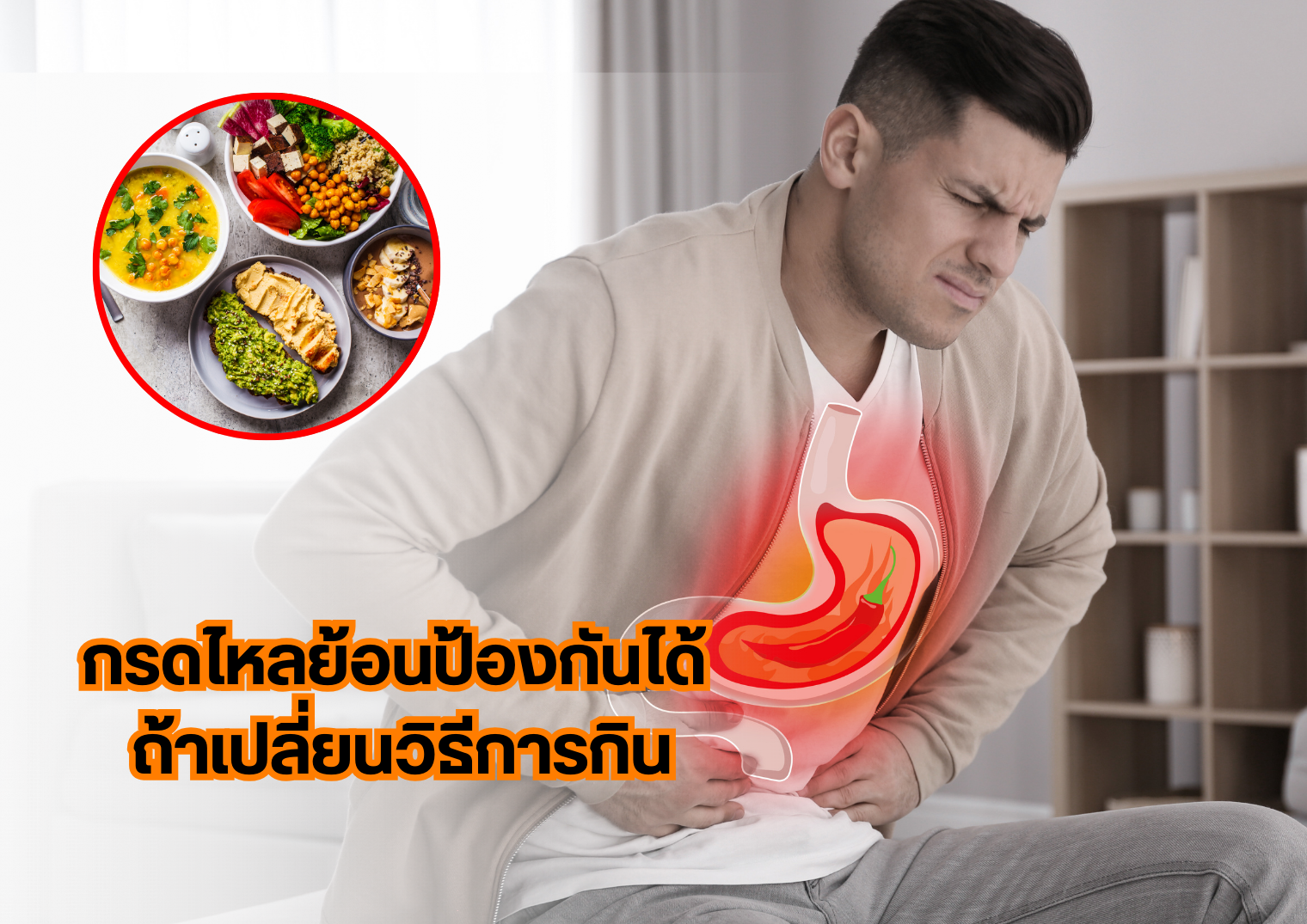 รูปภาพหน้าปก 39d2cedc-8a7d-43de-a45c-bea3abbdae21