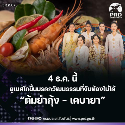 รูปภาพหน้าปก afaf9699-57eb-4a13-918e-40fbc9dc8926
