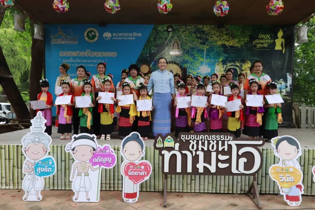 รูปภาพหน้าปก 601c8a89-275b-4581-9d14-15810d756423