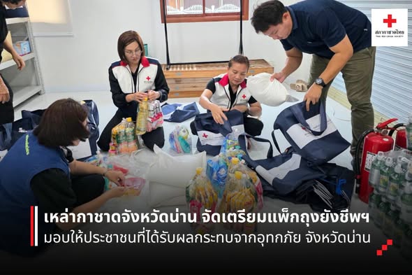 รูปภาพหน้าปก 87ec8f31-143c-43c5-acc2-004d4c08c749
