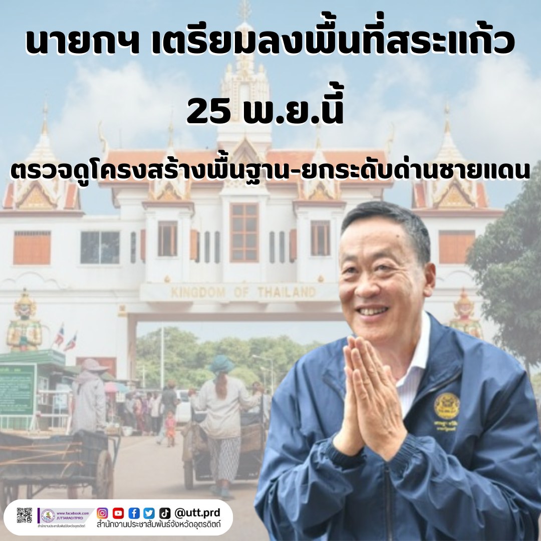 รูปภาพหน้าปก ac87d108-cfa3-461b-87fb-6506cd11eda5