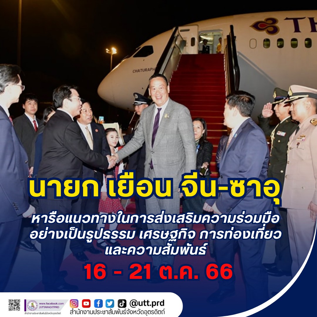 รูปภาพหน้าปก 4c806d61-d307-4cea-b8ff-615a455272a9