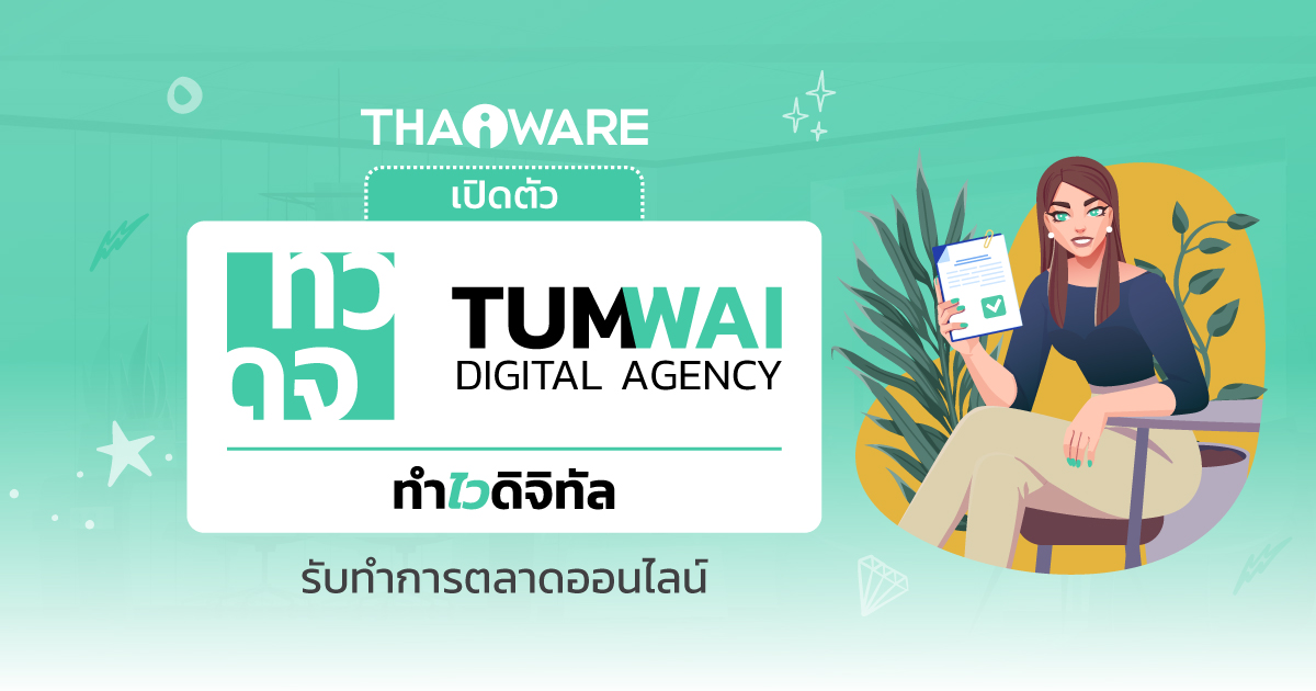รูปภาพหน้าปก 50aeb4f5-2927-4092-a6b1-bbdfca97116d