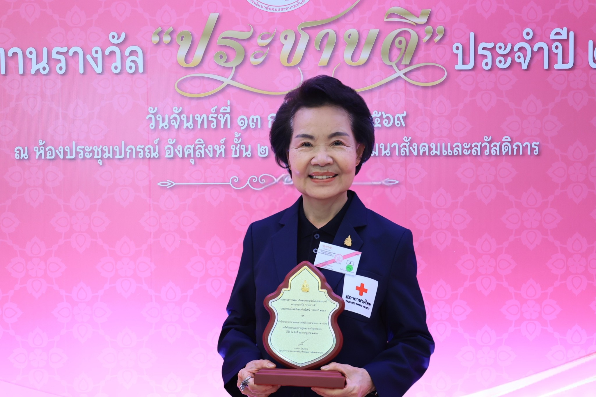 รูปภาพหน้าปก a2e21555-a3fb-4a36-9263-4cd77546417a